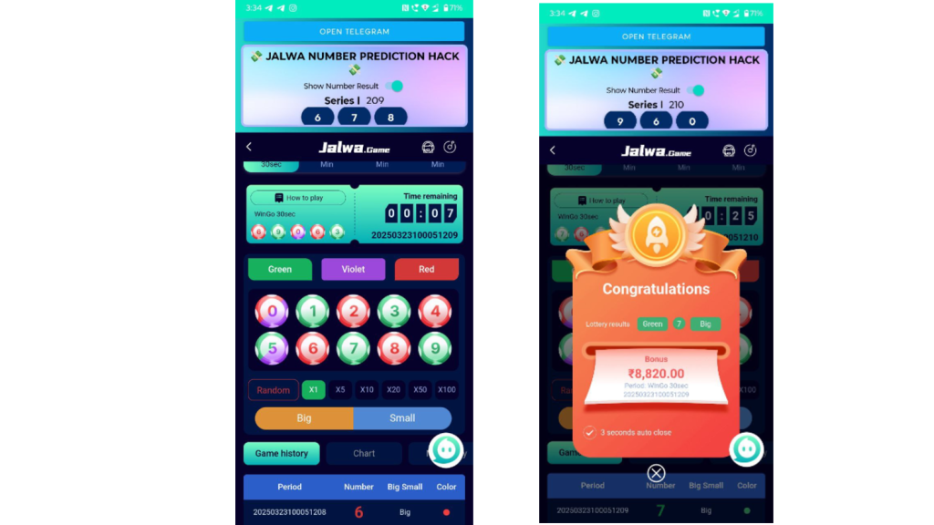 Jalwa Game Hack Mod Apk